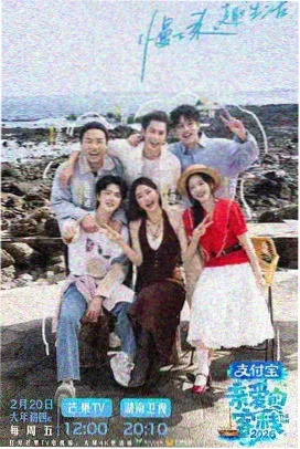 首播影院热门综艺喜剧之王